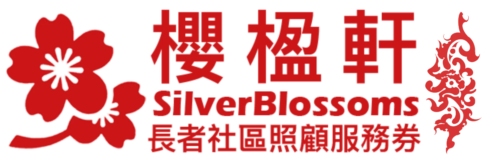 SilverBlossoms